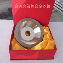Universal sharpener special alloy grinding wheel bright Wrigley alloy knife grinding wheel with good quality and good quality
