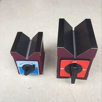 Switch type magnet magnetic V-type table wire cutting V-type magnetic seat V-Type 90 degree laser fixed magnetic seat