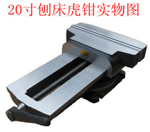 20 inch planer clamp clamp large open clamp machine clamp open clamp open 500mm milling machine flat clamp batch
