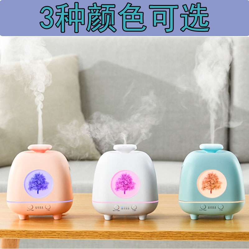Sleep Aid Fragrant Lavender Inserts ULTRASONIC INCENSE MACHINE HUMIDIFIERS DORRETT ESSENTIAL OIL SPECIAL HOME BEDROOM ESSENTIAL OIL LAMP