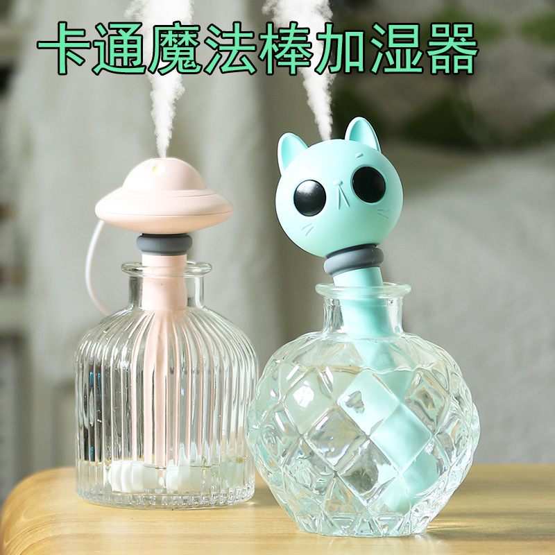 Mini portable usb Home mute bedroom Magic Magic Rod humidifier on-board car Mineral Springs Water Bottle