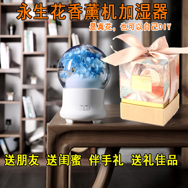 Yongsheng Flower Aroma Lavender Essential lamp plug-in electric sleep aid Incense Light Stove Expanded Aroma Humidifier Lavender Diy Send Gifts