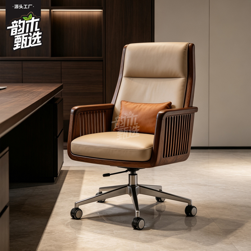 New Chinese-Style Executive Chair, Black Walnut Solid Wood Armchair, Office Desk Swivel Chair, Desk Chair, High-Back Chair New Chinese-Style Executive Chair, Black Walnut Solid Wood Armchair, Office Desk Swivel Chair, Desk Chair, High-Back Chair