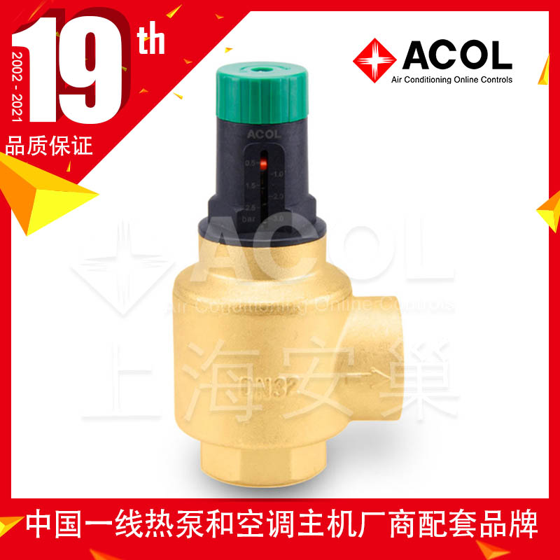 (New Specials) ACOL ADP visually adjustable Self-acting differential pressure bypass valve DN15 20 25 32