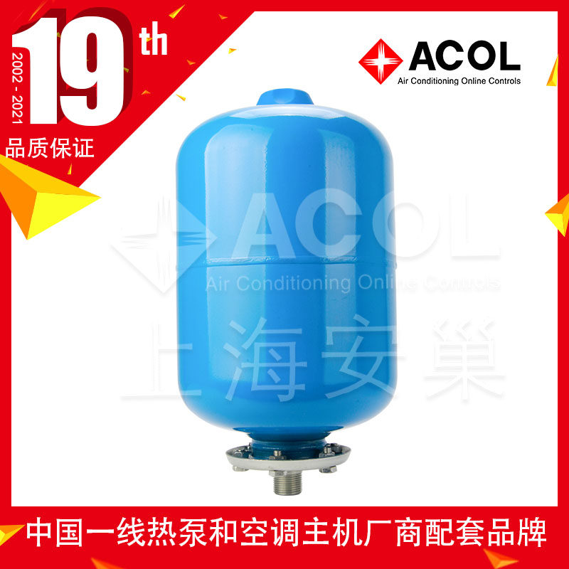 ACOL Annest Flatollen Tank Constant Pressure Tank Tank Pressure Tank Carbon Steel Flange G3 4 Outer thread 6 Sub-blue