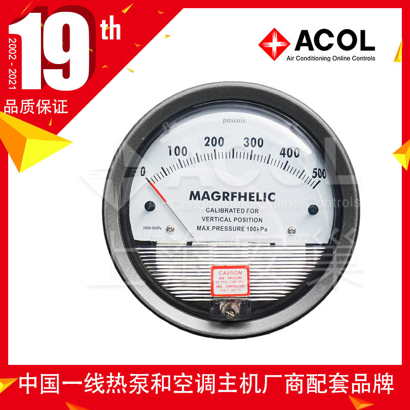 Gas differential pressure gauge, micro differential pressure gauge, pressure monitoring gauge, air intelligent automatic air conditioner