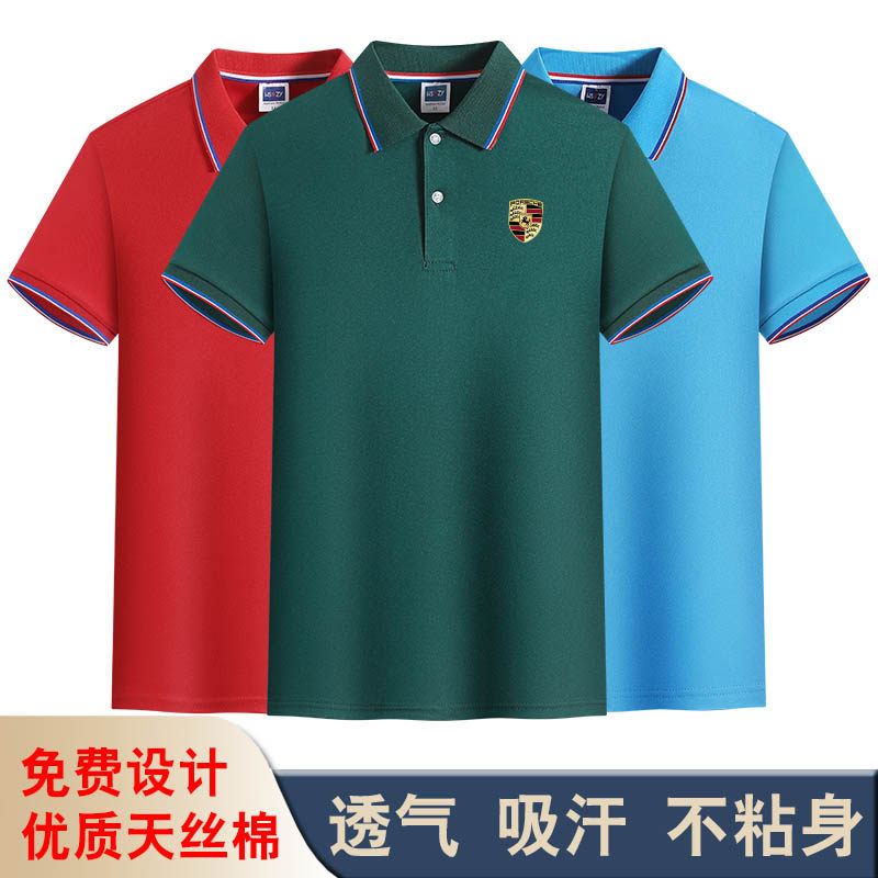 polo shirt custom T-shirt overalls printed logo custom summer men's and women's team short-sleeved printing diy lapel overalls