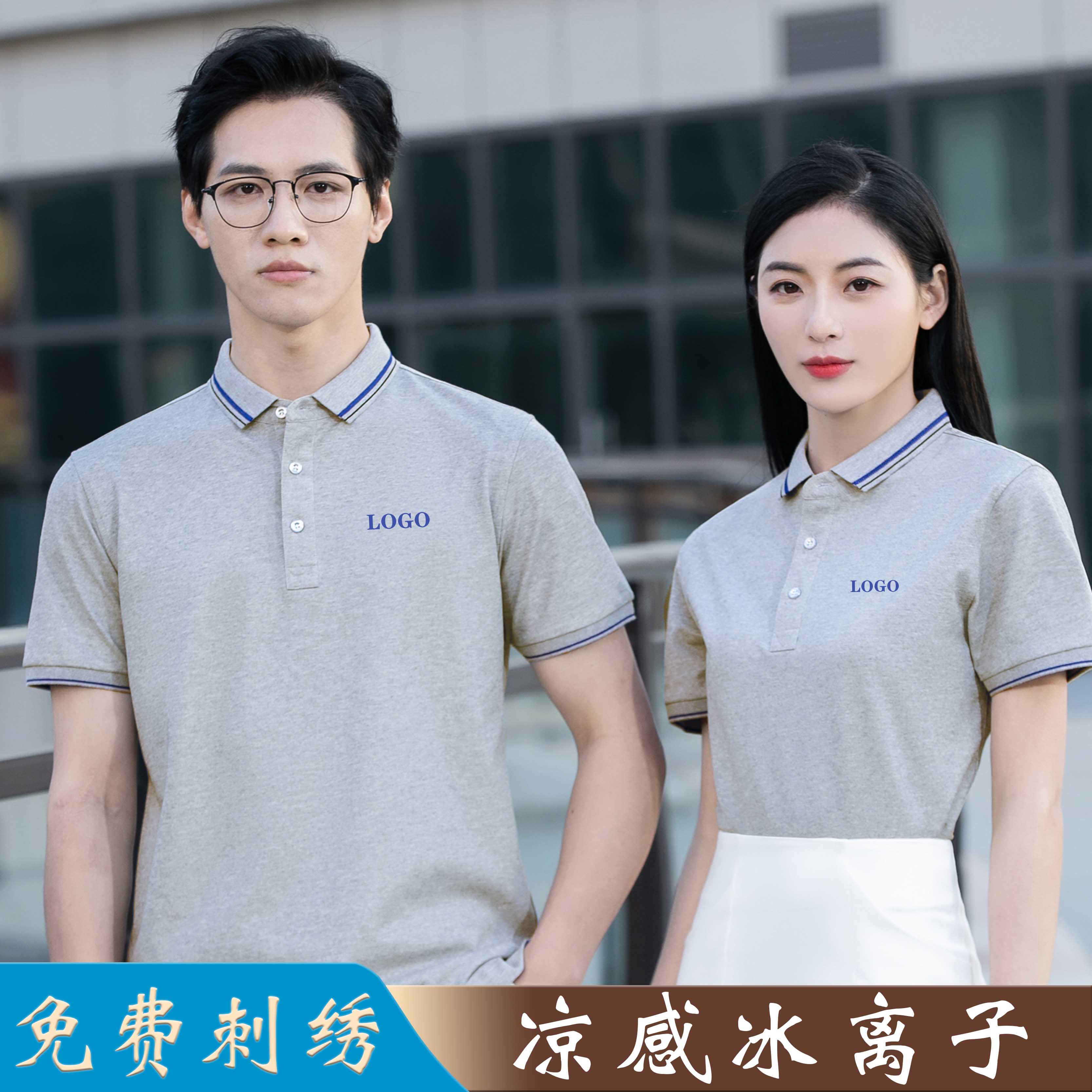 Enterprise high-end POLO shirt custom work clothes lapel T-shirt printing logo word solid color short-sleeved summer tooling custom