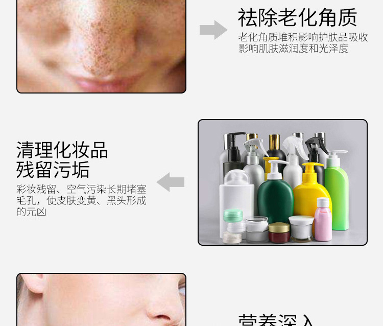 然 美 净化 Kem massage mặt chăm sóc da mặt Làm sạch lỗ chân lông Kem dưỡng da mặt chính hãng - Kem massage mặt kem massage mặt hoa cúc