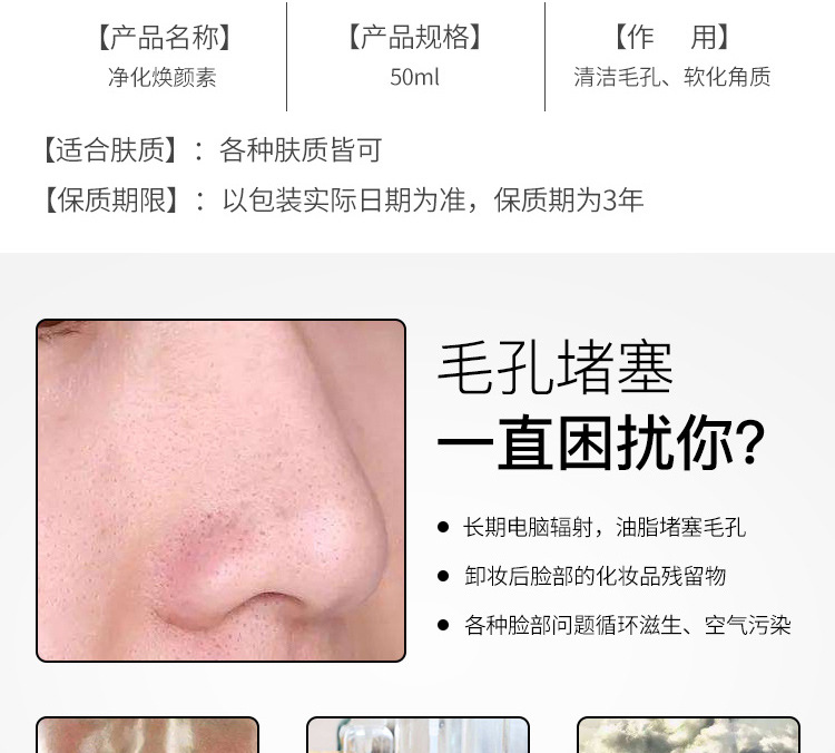 然 美 净化 Kem massage mặt chăm sóc da mặt Làm sạch lỗ chân lông Kem dưỡng da mặt chính hãng - Kem massage mặt kem massage mặt hoa cúc