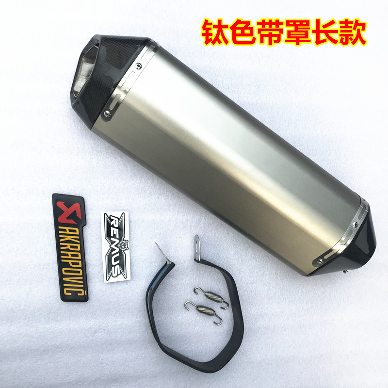 Yamaha FZ1 8 Kawasaki-6R -10R Huanglong 600 Excelle 500 Chuông gỗ sửa đổi ống xả đầu Tianzhu Wolf - Ống xả xe máy pô xe super dream chính hãng