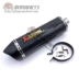 Kawasaki 06-16 năm ZZR1400 quỷ sáu mắt ZX-10R sửa đổi giữa ống xả thẳng Scorpio - Ống xả xe máy