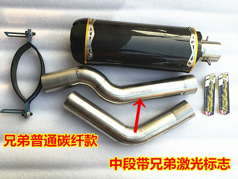 Honda CBR600RR phần giữa 03-15 sửa đổi 04-07CBR1000 Ống xả Yoshimura anh em F5 TOCE - Ống xả xe máy bô xe máy exciter 150