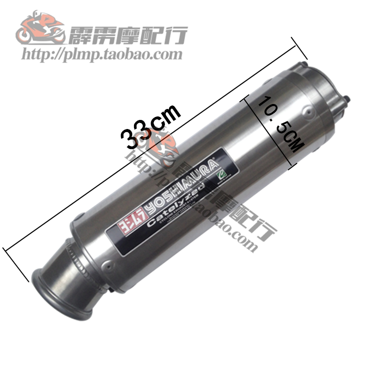 Xe máy sửa đổi ống xả 125/250 thẳng hàng chiên ống đường phố thể thao âm thanh xe đạp bàn đạp chéo điều chỉnh âm thanh - Ống xả xe máy bô xe máy dream