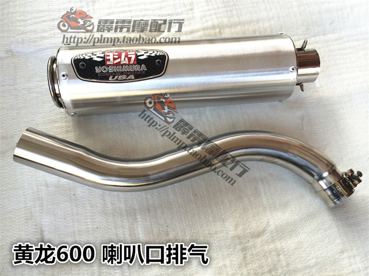 Benelli Huanglong 600 BJ600 Huanglong 300 sửa đổi ống xả bằng sợi carbon Tianzhu Brother M4 Ji Village - Ống xả xe máy pô xe wave alpha chính hãng