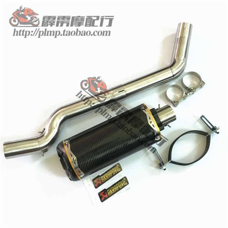 Xe máy Honda 03-13 CBR600 / F5 sửa đổi ống xả bằng sợi carbon thẳng ống xả Tianyi Jicun anh em ống xả - Ống xả xe máy bô xe máy độ