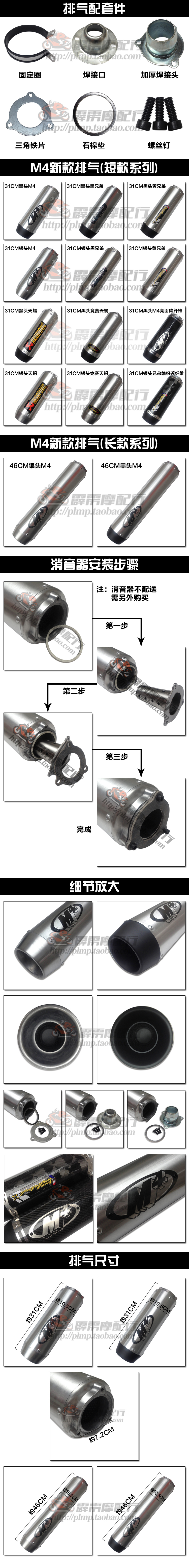 Xe máy sửa đổi Honda CB400 nhỏ ong cướp M4 ống xả WRS ống xả Yoshimura - Ống xả xe máy pô xe máy giá rẻ