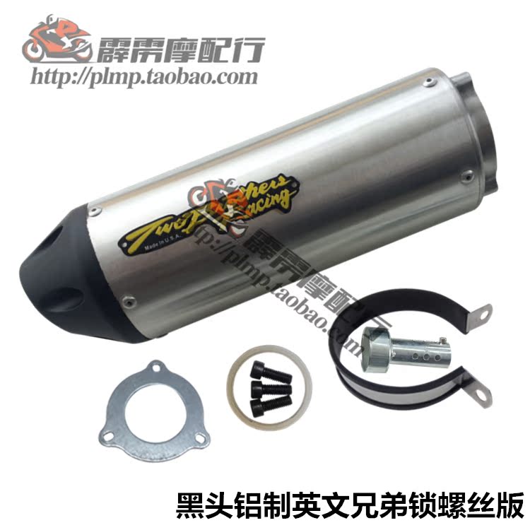 Xe máy Honda CBR400 CB400 ống xả VTEC VFR400 sửa đổi cá tính miệng cá phổ thẳng hàng - Ống xả xe máy bô xe máy