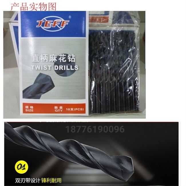 Dalian drill 10m12m14m16m18m20m22m round shank square shank stainless steel drill measuring tool