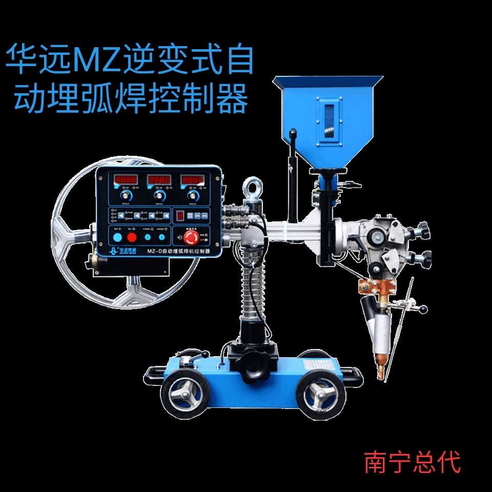 Huayuan welding machine inverter type automatic submerged arc welding machine MZ-630 1000 1250IGB semiconductor control rectifier trolley