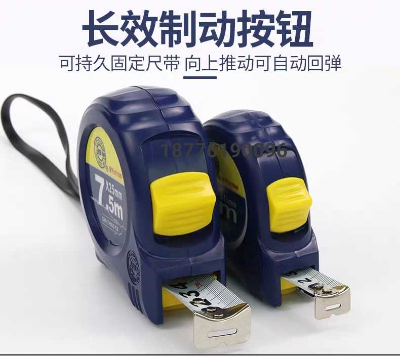 Great Wall Seiko 5m7 5m10m15m 20m30m50m roll narrow steel tape measuring tool 5 up