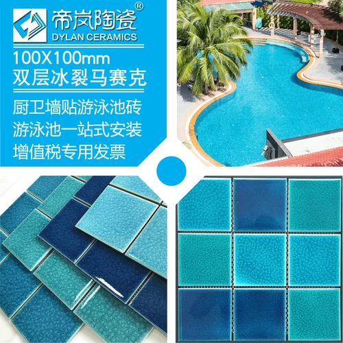 Бассейн, мозаика, популярно в интернете