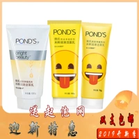 Ponds tươi sáng và sạch sẽ của sữa rửa mặt dưỡng ẩm Mizi dành cho nam và nữ sữa rửa mặt fresh