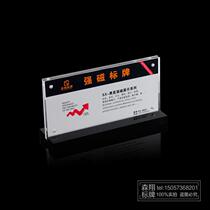 10x20CM thickened acrylic black strong magnetic table sign high-grade table card table card conference card table card billboard