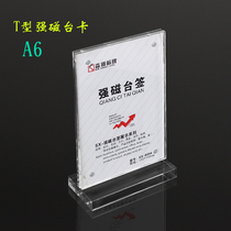 15X10CM Acrylic strong magnetic table sign Crystal table card recipe table card double-sided table card display card billboard A6