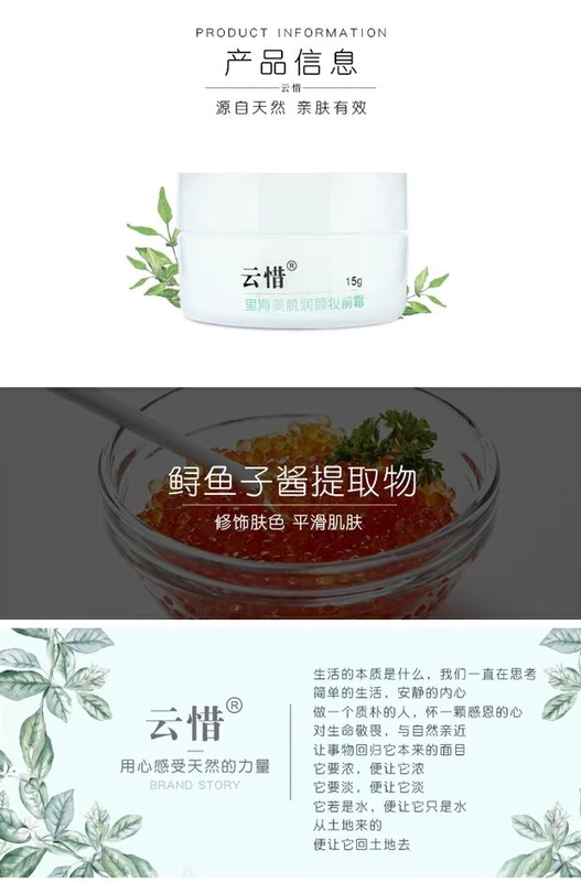 Yun Xi Lihai Beauty Skin Pre-Forming Cream Modified Brightening Skin Color Nude Makeup Isolation Easy Easy Dành cho bà bầu