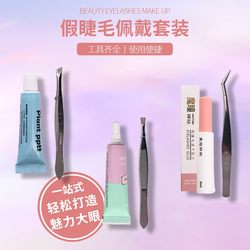 고속 드라이 끈적 끈적한 속눈썹 초보자 인터넷 유명 인사 좋은 투명한 접착제 방수 가벼운 가벼운 얇은 악마 학생 스테이션 회사