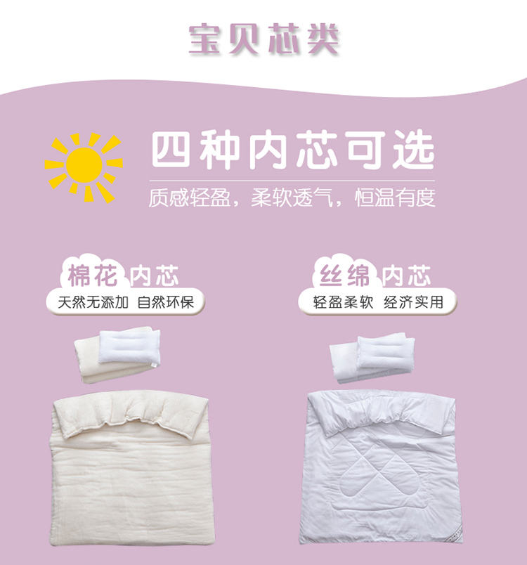 Mẫu giáo chăn ba mảnh cotton trẻ em quilt bé nap cotton có thể tháo rời bộ đồ giường với lõi sáu mảnh