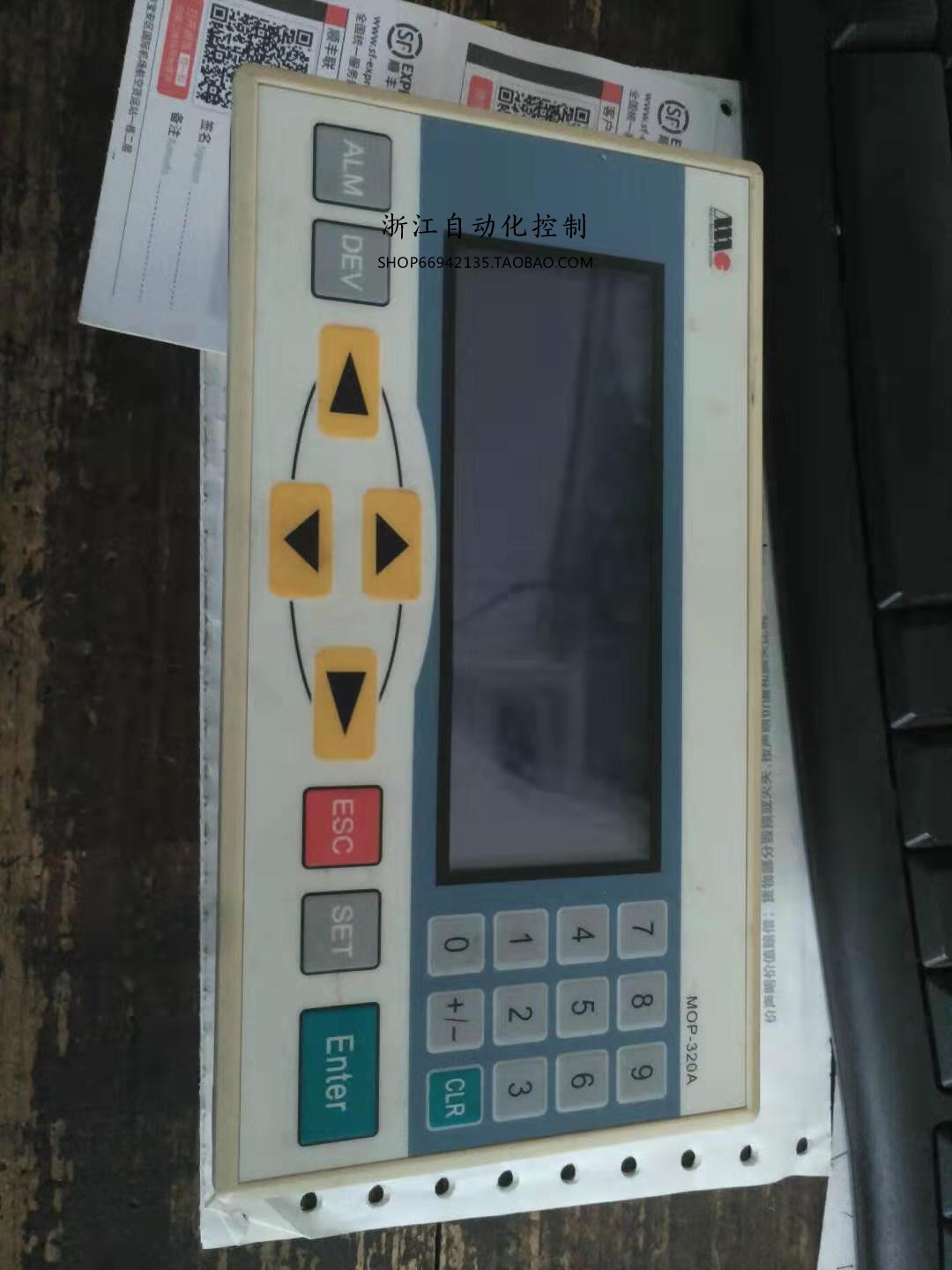 Second hand detached machine text display MOP320A Real tutu bag good