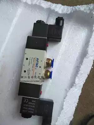 Yadke series solenoid valve 4V220-08 used 8-9 New