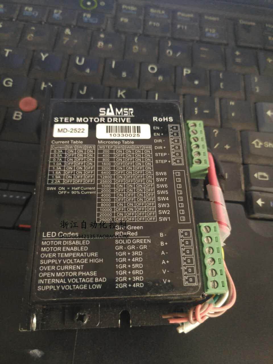 Yamasha DC stepper motor driver MD-2522