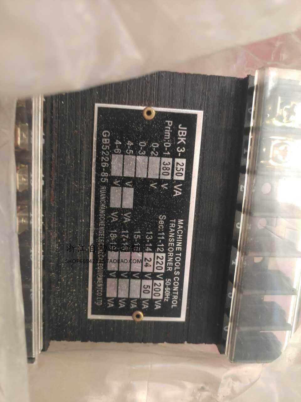 Machine Tool Control Transformer JBK3-250VA