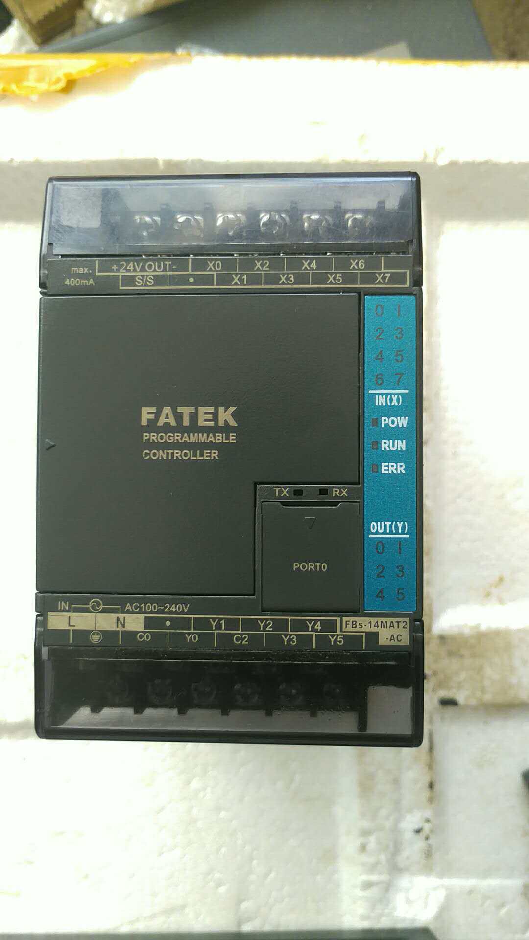 Yonghong FBS-14MAT2-AC real shooting