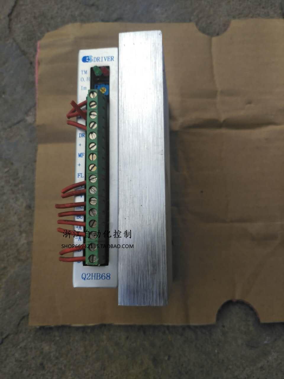 Old White Mountain Mechanical and Electrical 6 wire Step Motor Drive Integrated Half Step Q2HB68 Test Integrated