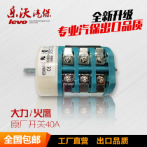 Tire removal machine 40 safety switch tire changer accessories collection return switch vigorous bright switch foot switch