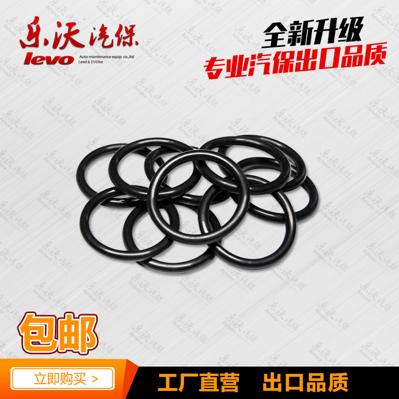 Accessories of tyre cutter parts 186 cylinder seal ring O - ring cylinder seal ring O - ring tyre parts