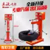 Car tire fire vulcanizing machine Heating tire repair machine Lovo auto maintenance equipment Vacuum tire incognito fire tire repair tool