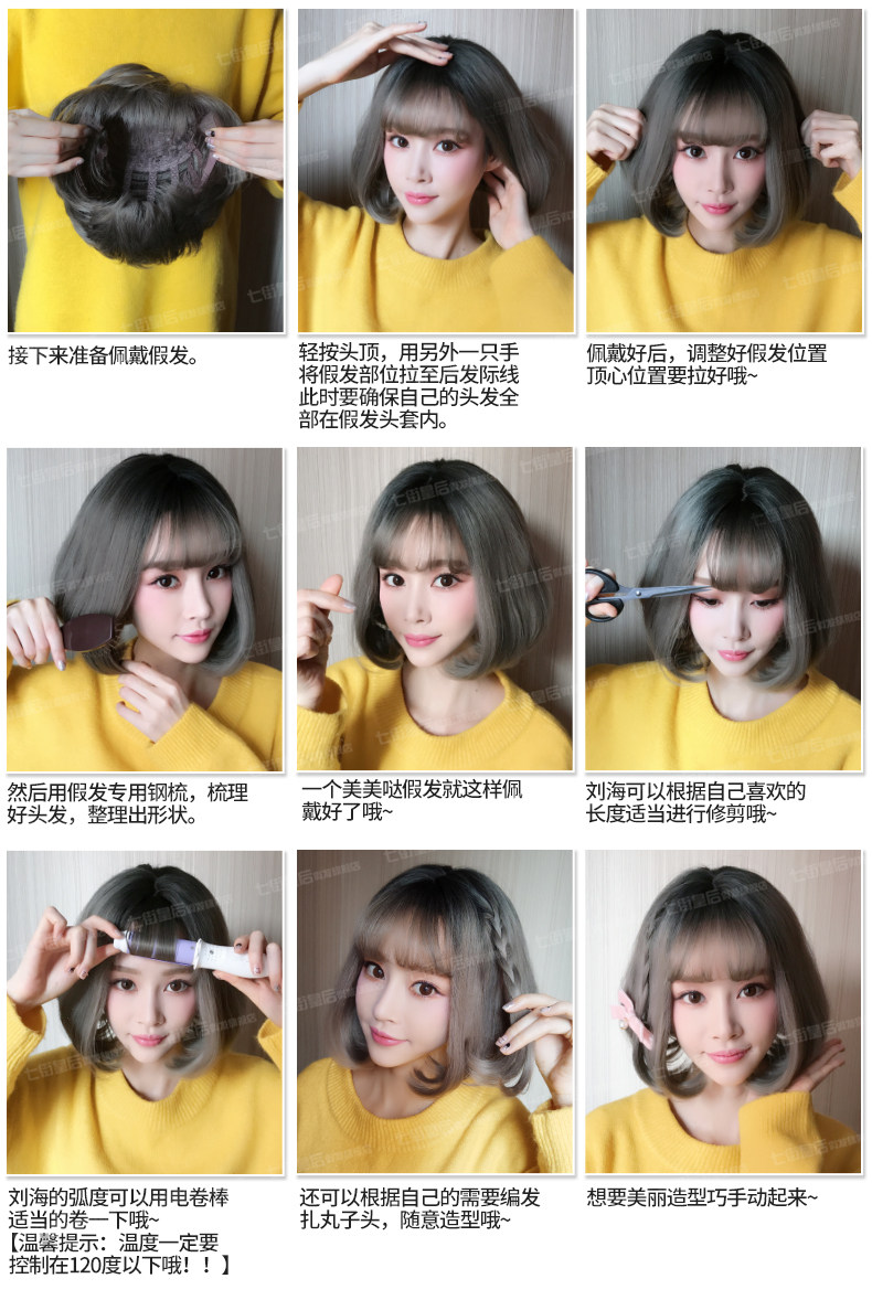 Perruque OTHER   Les cheveux longs - Ref 2610320 Image 20