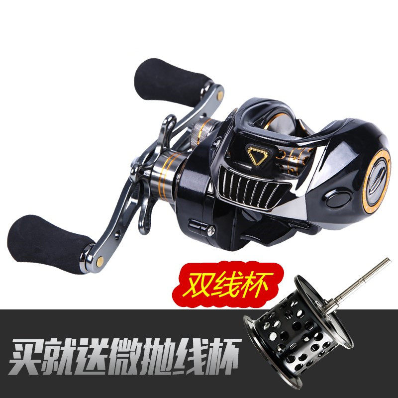 Inglelette micro-material drop wheel far throw anti-fracking line double wire cup magnetic brake fishing wheel full metal to black drop wheel single buy