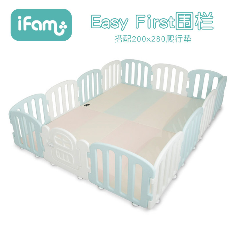 ifam first fence 200*280cm