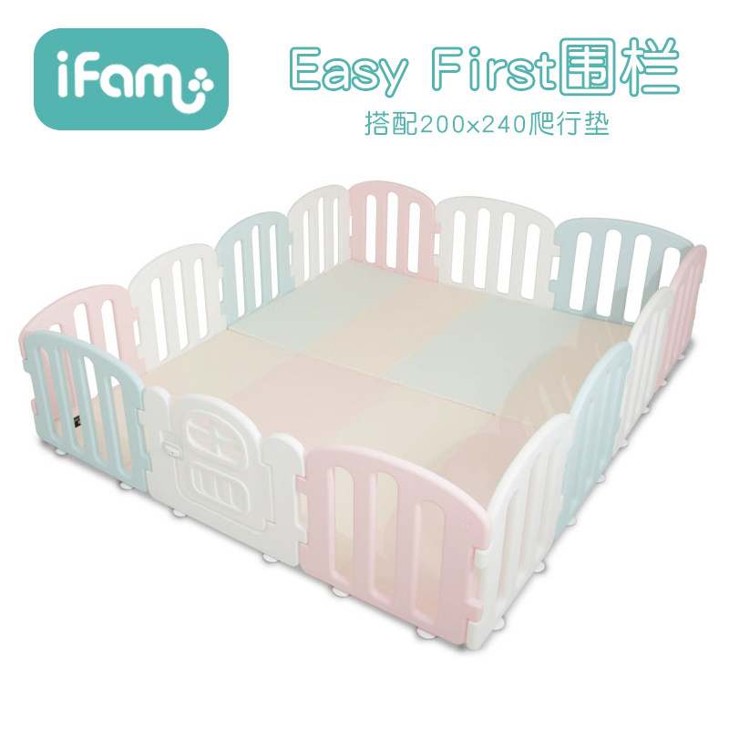 ifam first fence 200*240cm