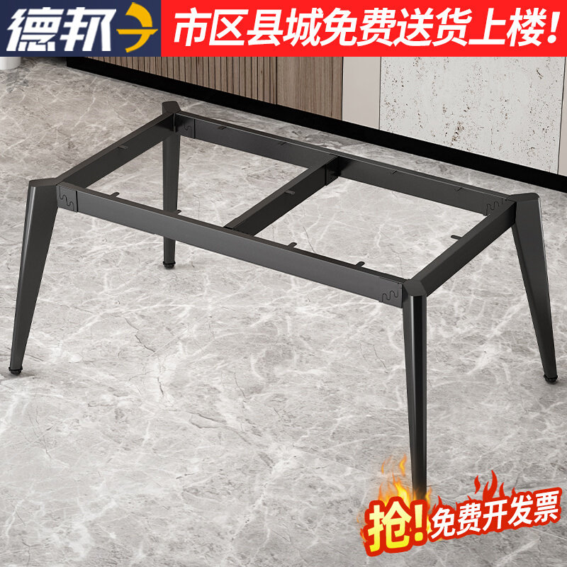 Table leg stand coffee table leg metal wrought iron table leg rack desk shelf rock slab dining table scaffold custom table legs
