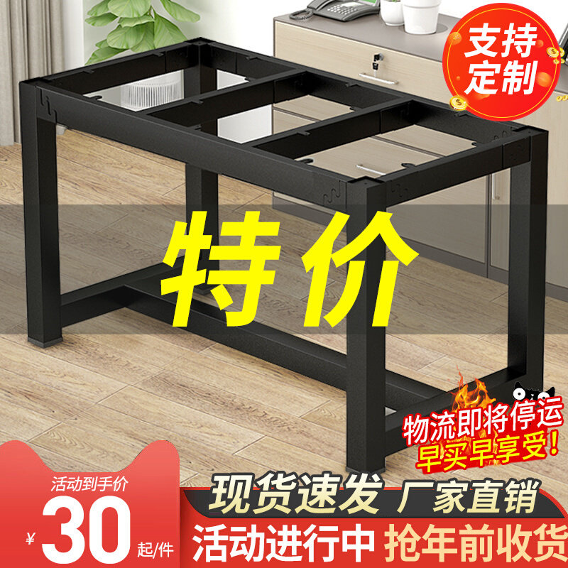 Table leg stand base custom wrought iron table legs table legs desk sub shelf coffee table legs rock slab dining table table metal feet