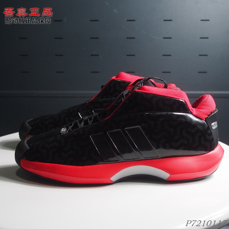 Extra Large Size! Adidas Crazy 1 Star Wars Collaboration Men's Professional Basketball Shoes Eh2460 Extra Large Size! Adidas Crazy 1 Star Wars Collaboration Men's Professional Basketball Shoes Eh2460