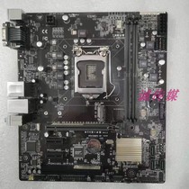 Tsinghua Tongfang H110-4S motherboard with Baffle
