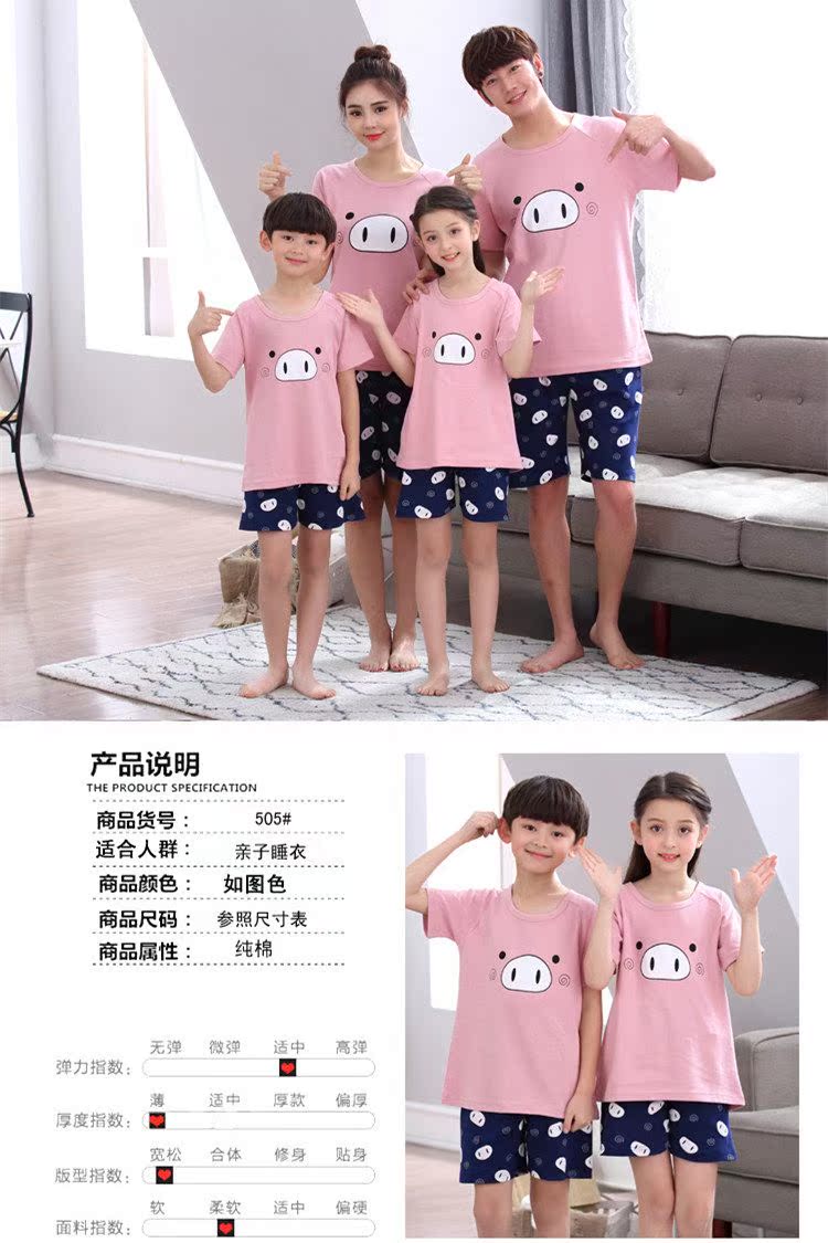 Mùa hè cha mẹ và con đồ ngủ một gia đình ba ngắn tay phù hợp với mẹ và con bông cha mẹ và con nhà dịch vụ nữ của phụ nữ đồ ngủ cotton pijama bé trai